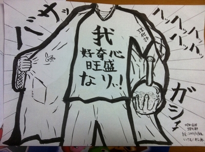 ぱんふれっと！